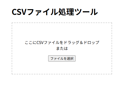 弥生への楽天カードCSV取込エラーを修正する神ツール弥生の口座連携の使い方